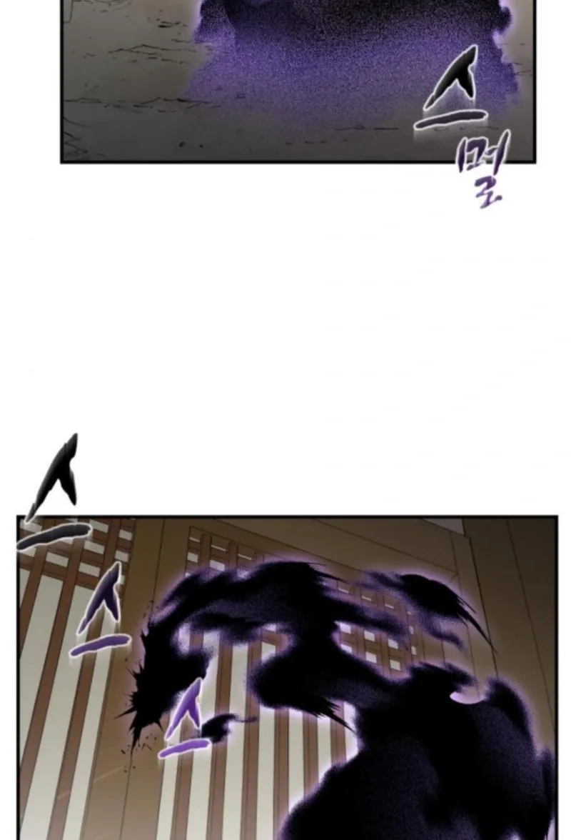 Bari, the thunder that awoke the stars Chapter 8 page 124 - 