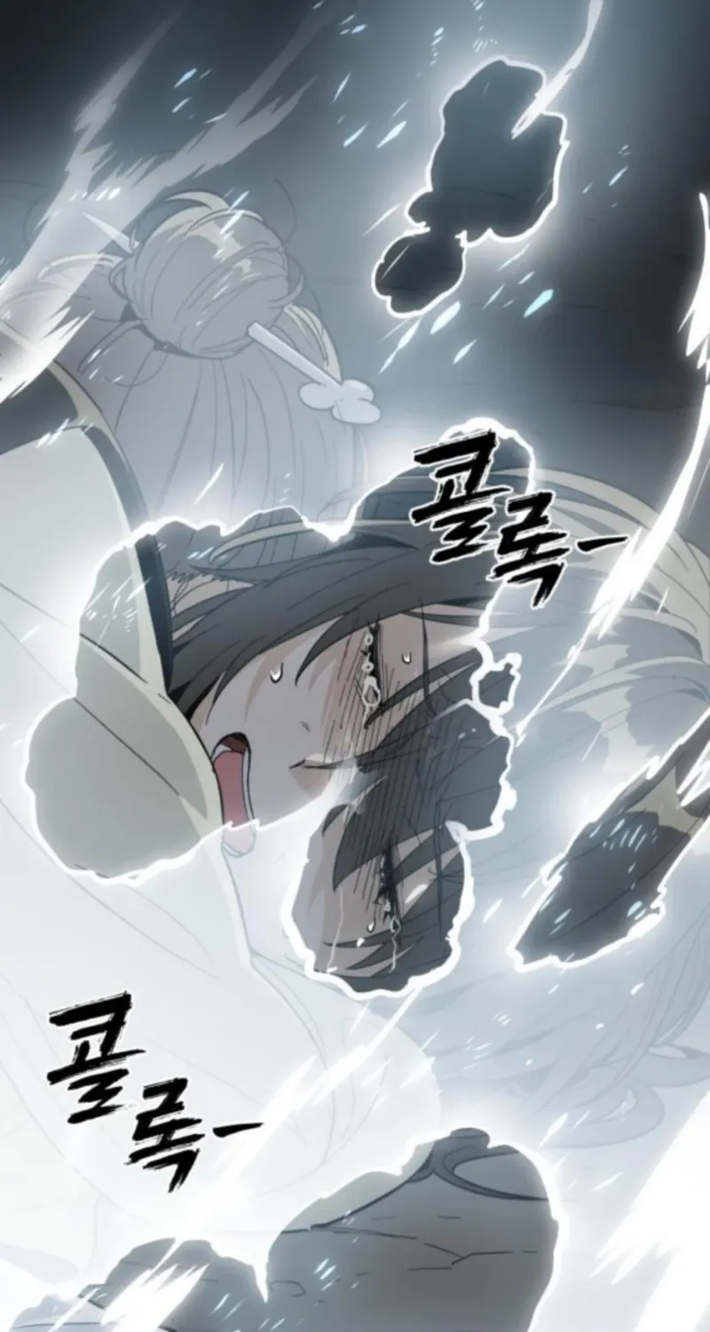 Bari, the thunder that awoke the stars Chapter 8 page 17 - 