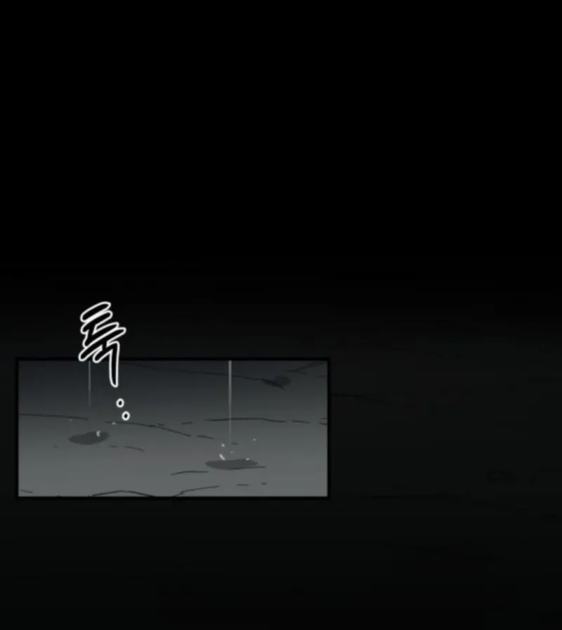 Bari, the thunder that awoke the stars Chapter 8 page 20 - 