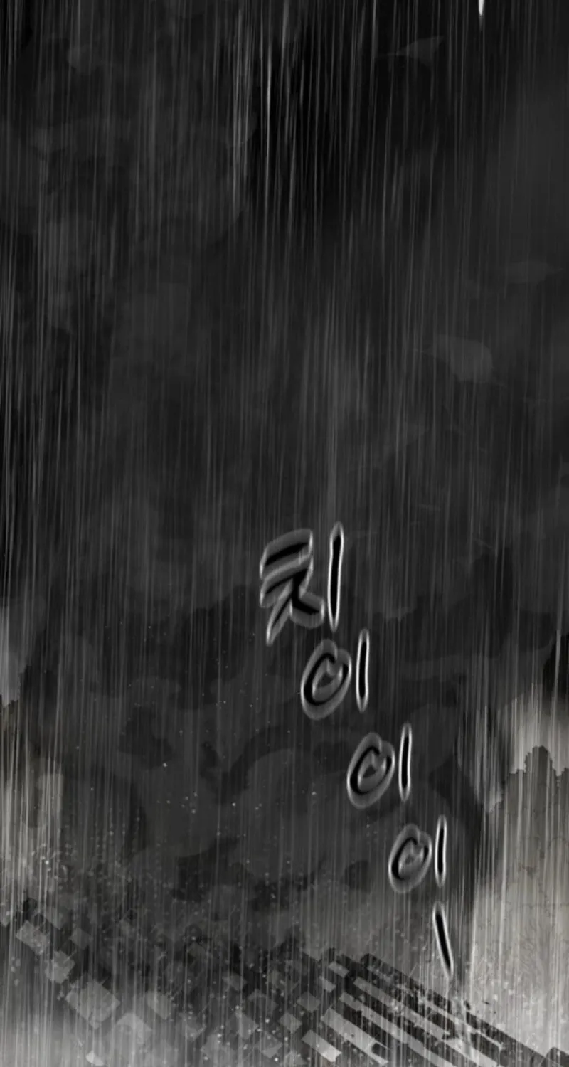 Bari, the thunder that awoke the stars Chapter 8 page 22 - 