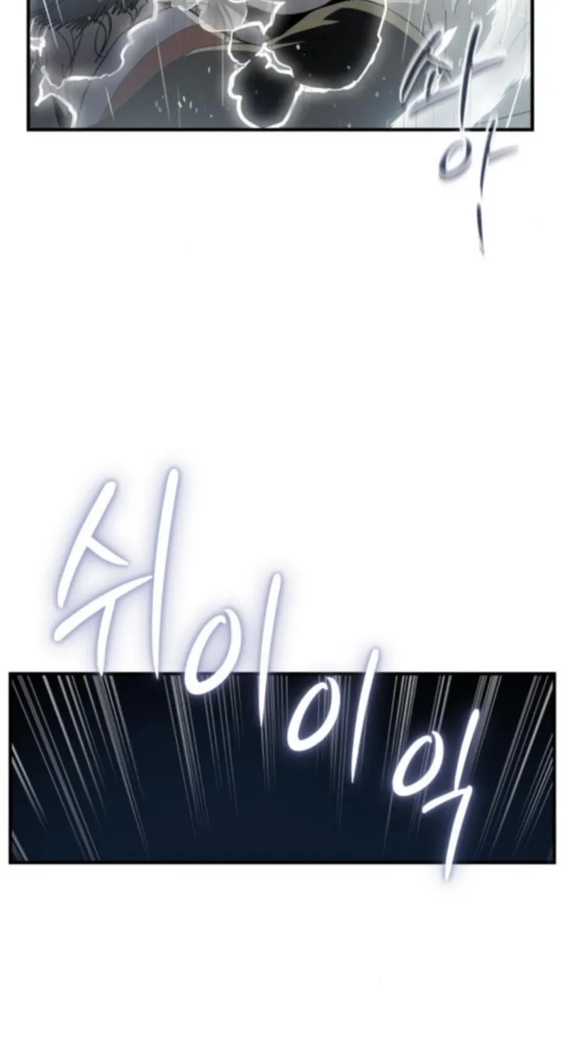 Bari, the thunder that awoke the stars Chapter 8 page 24 - 