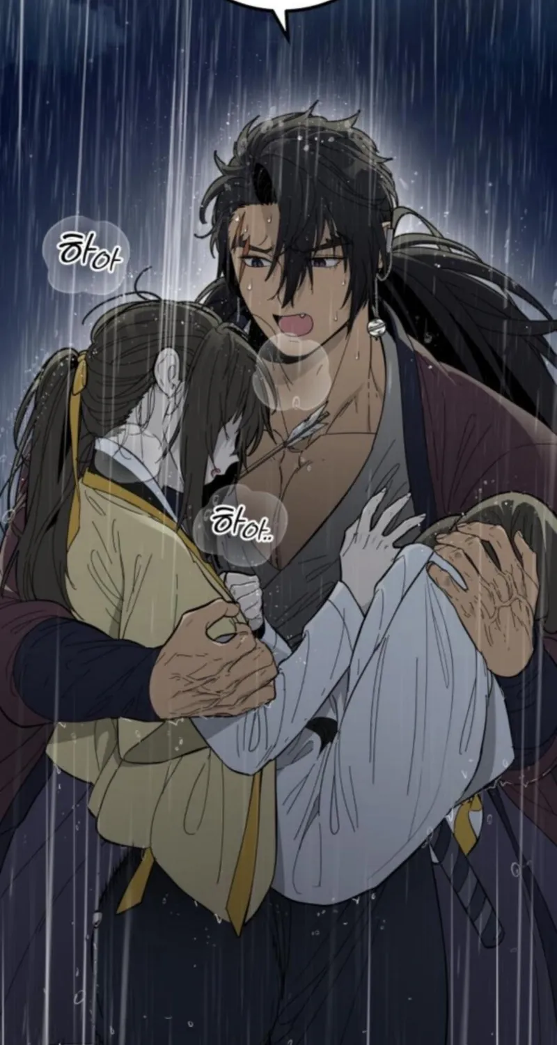 Bari, the thunder that awoke the stars Chapter 8 page 33 - 