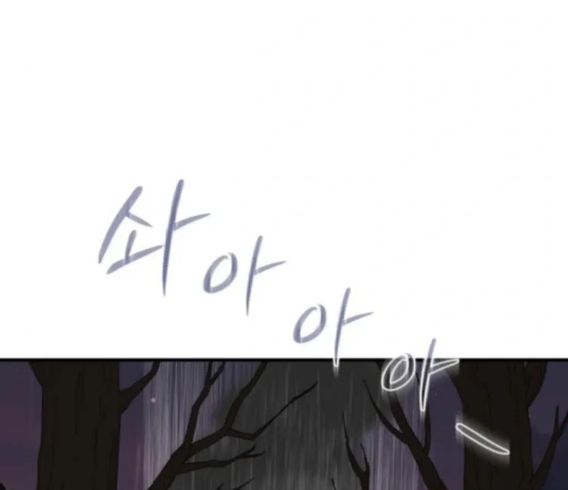 Bari, the thunder that awoke the stars Chapter 8 page 35 - 
