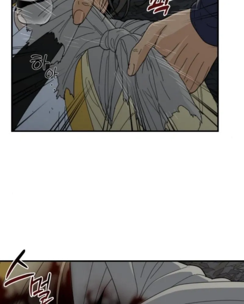 Bari, the thunder that awoke the stars Chapter 8 page 55 - 