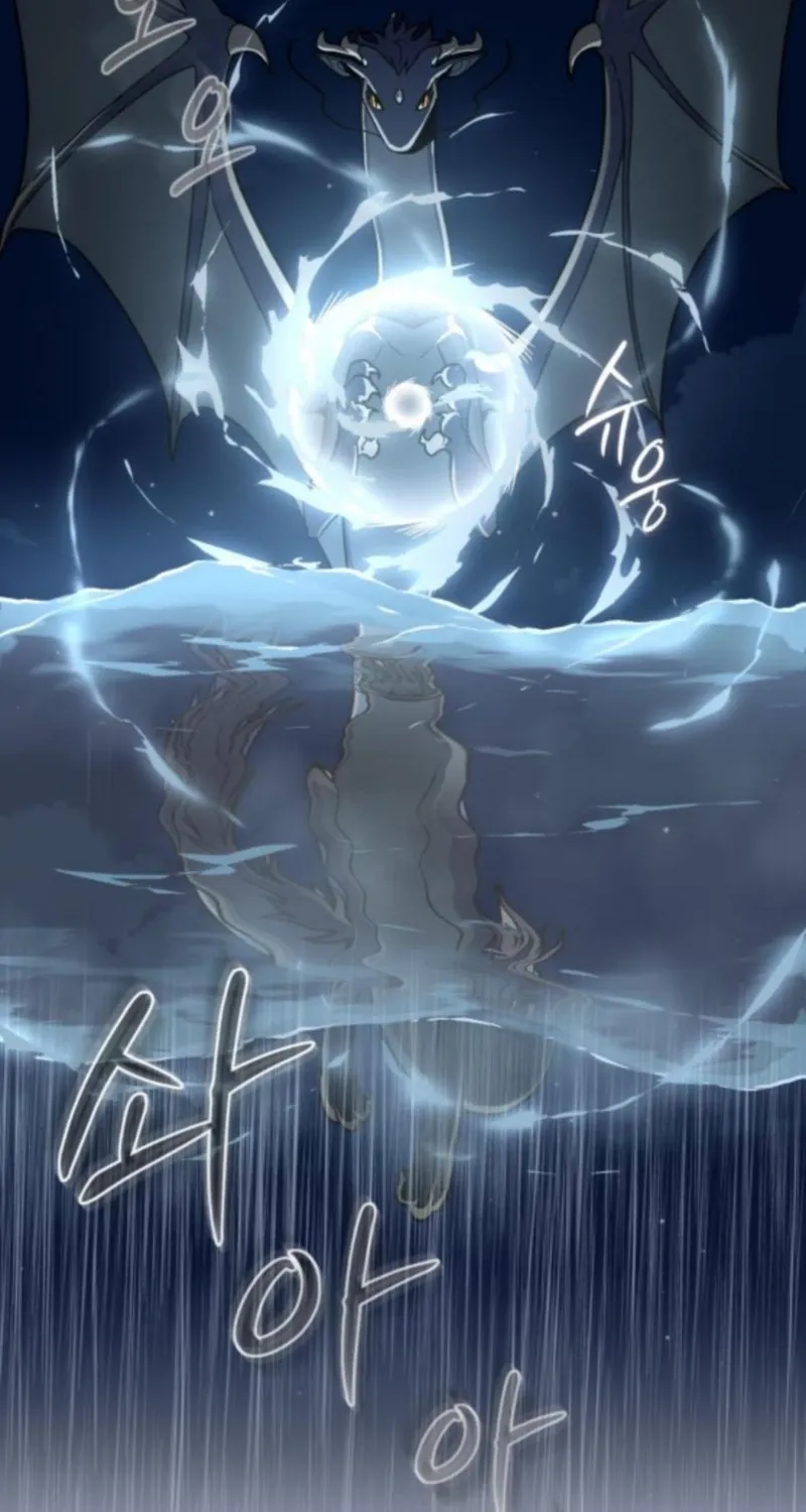 Bari, the thunder that awoke the stars Chapter 8 page 74 - 