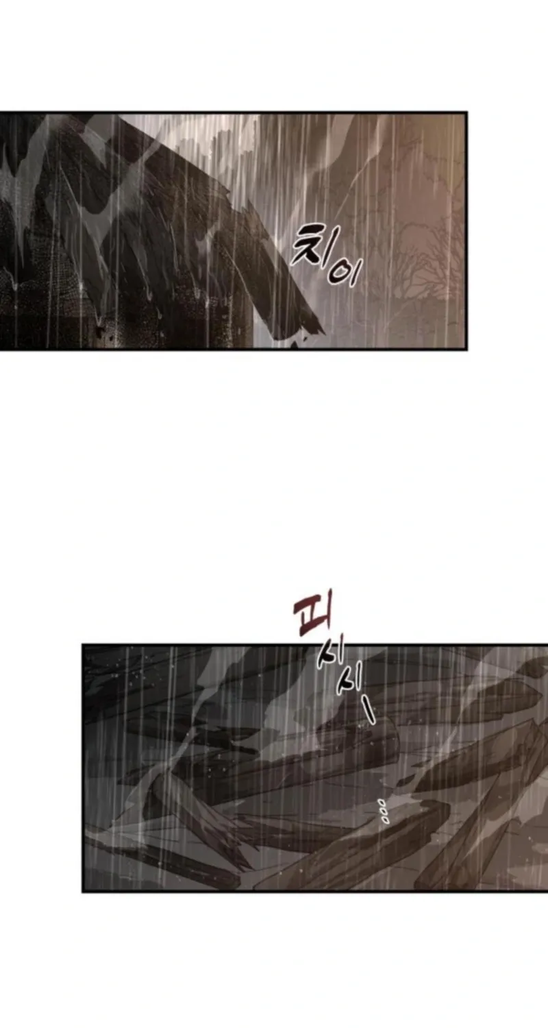 Bari, the thunder that awoke the stars Chapter 8 page 79 - 