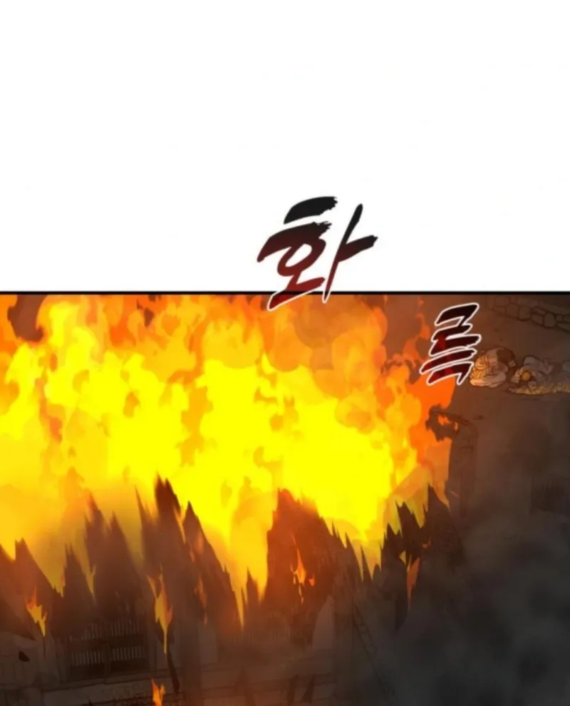 Bari, the thunder that awoke the stars Chapter 8 page 10 - 