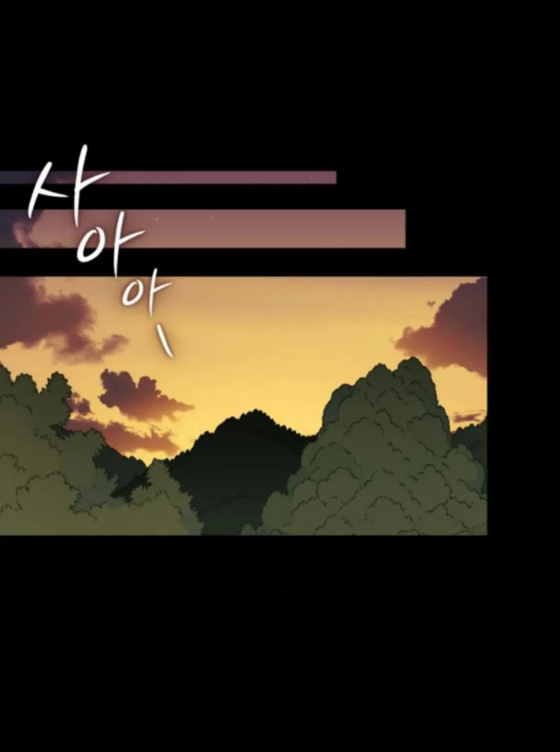 Bari, the thunder that awoke the stars Chapter 9 page 29 - 