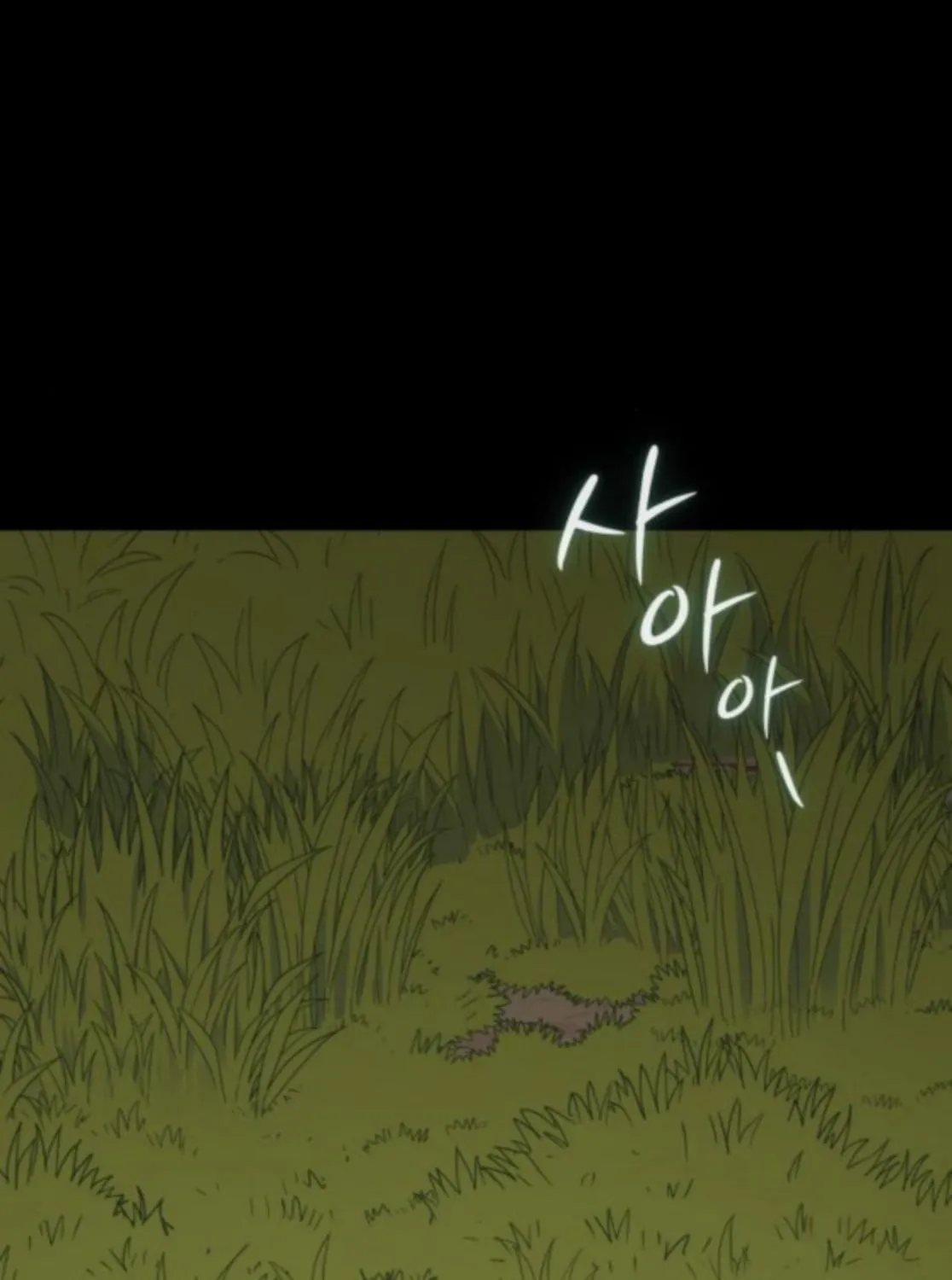 Bari, the thunder that awoke the stars Chapter 9 page 31 - 