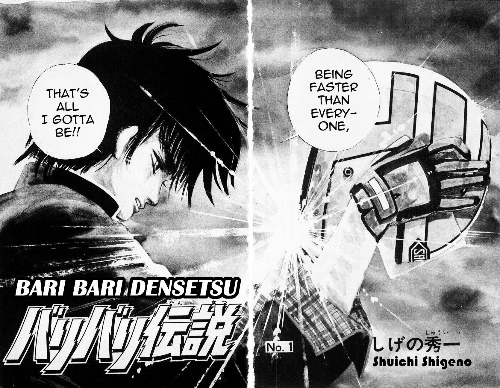 Baribari Legend Chapter 1 page 1 - 