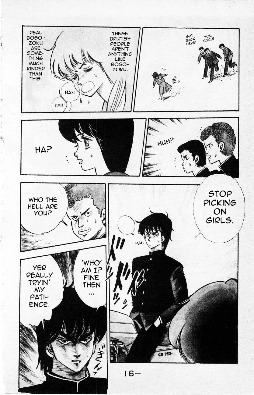 Baribari Legend Chapter 1 page 14 - 