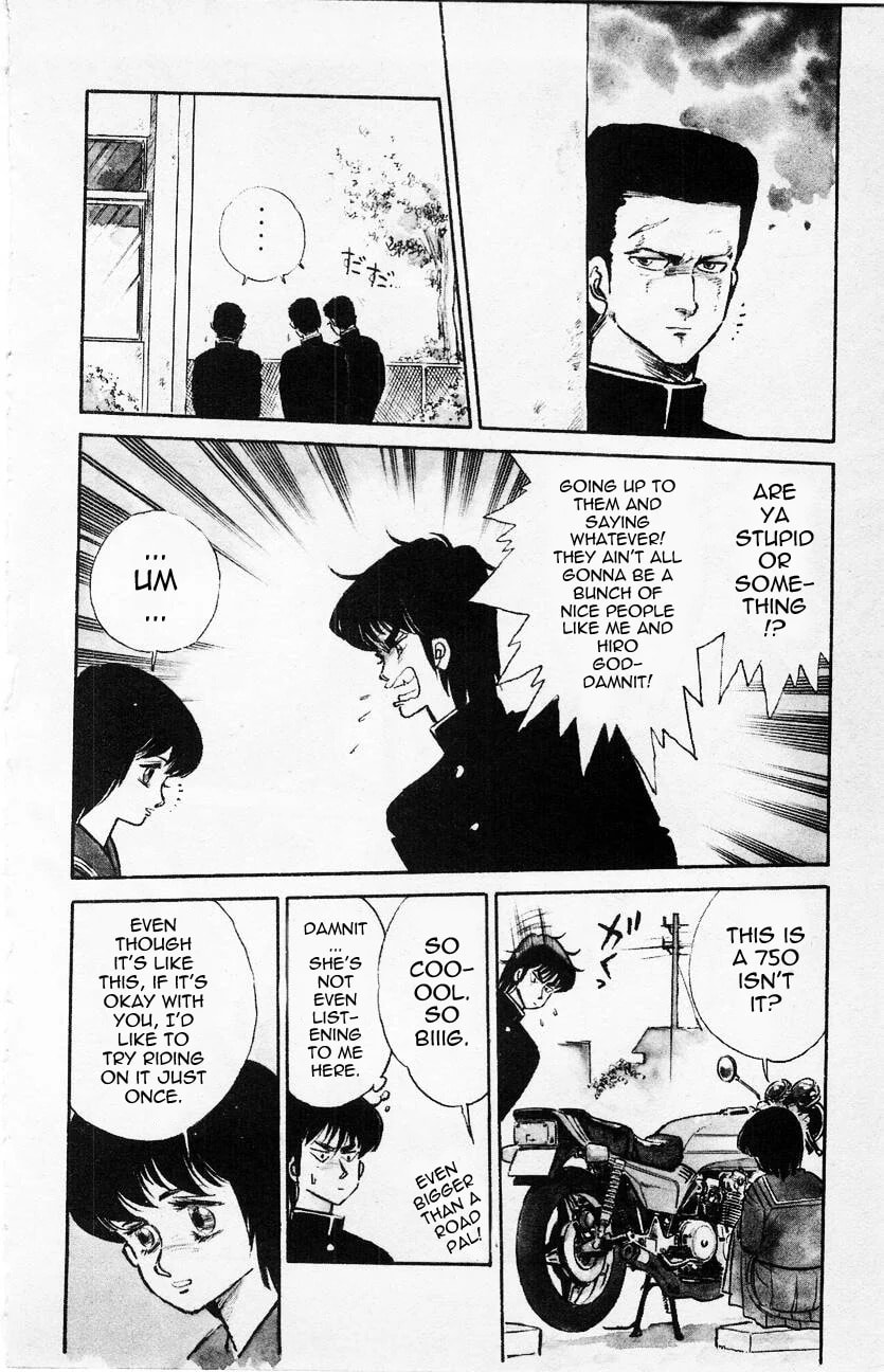 Baribari Legend Chapter 1 page 16 - 