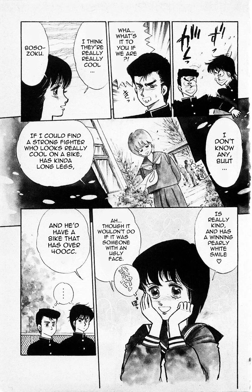 Baribari Legend Chapter 1 page 3 - 