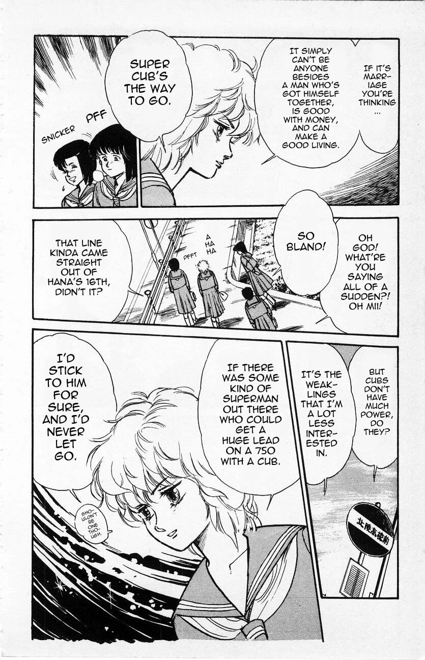 Baribari Legend Chapter 1 page 26 - 