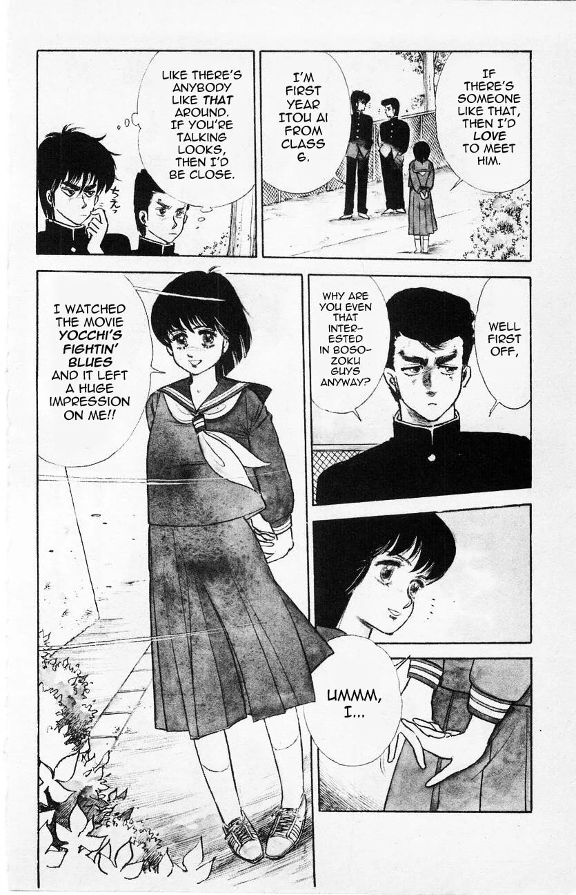 Baribari Legend Chapter 1 page 4 - 