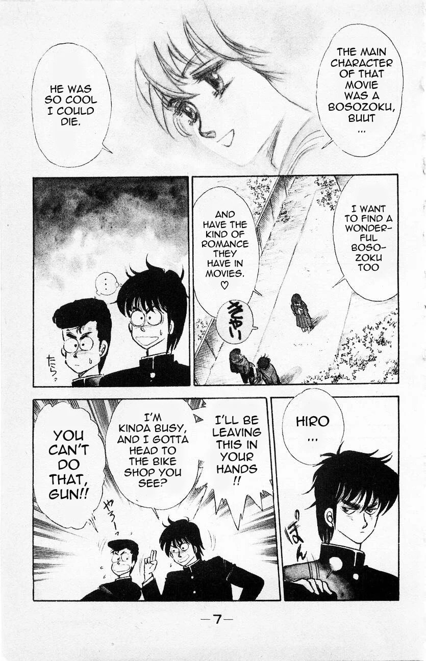 Baribari Legend Chapter 1 page 5 - 