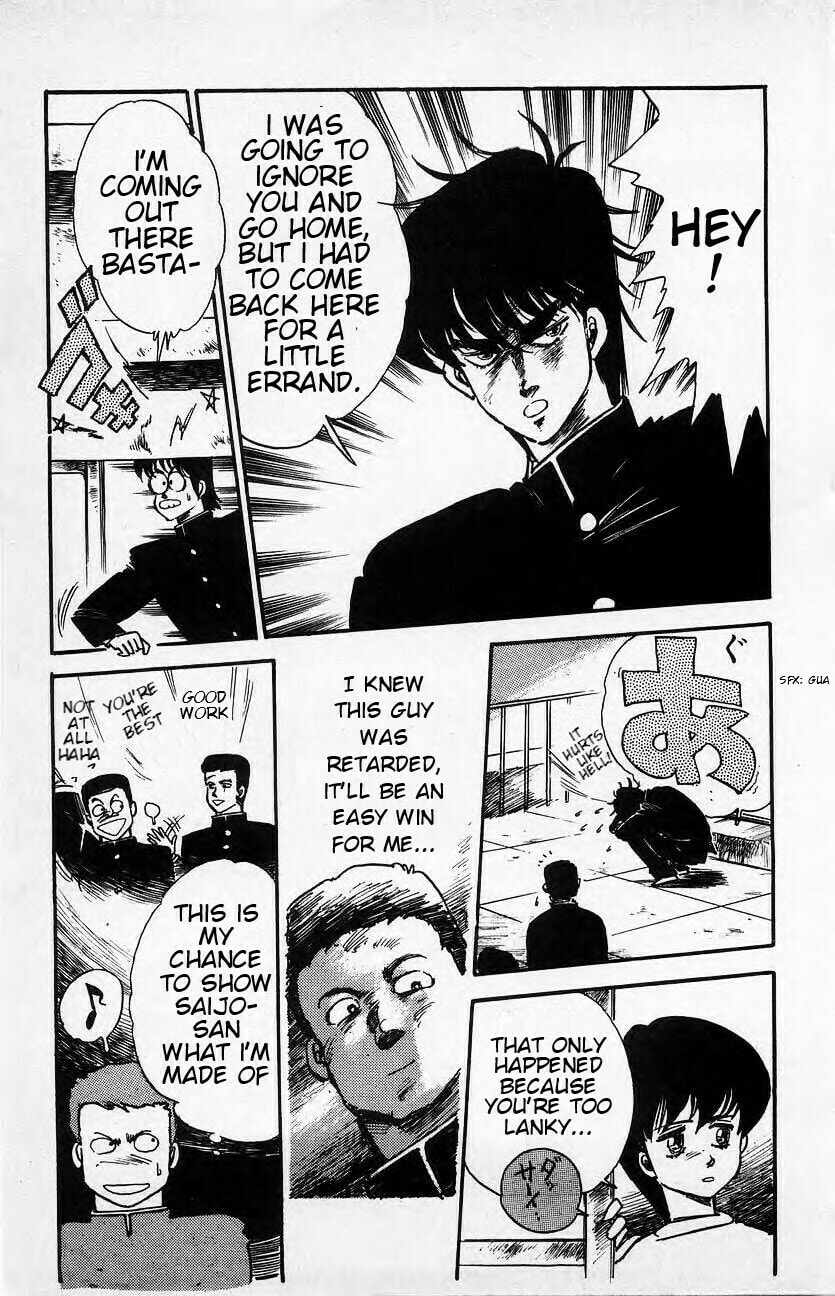 Baribari Legend Chapter 2 page 17 - 