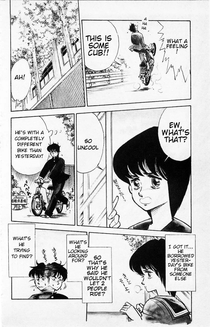 Baribari Legend Chapter 2 page 4 - 