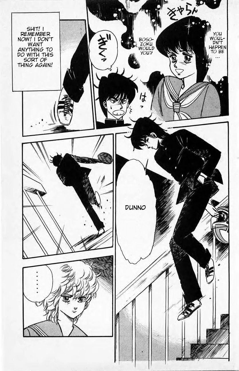 Baribari Legend Chapter 3 page 17 - 