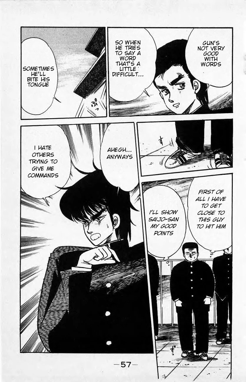 Baribari Legend Chapter 3 page 5 - 