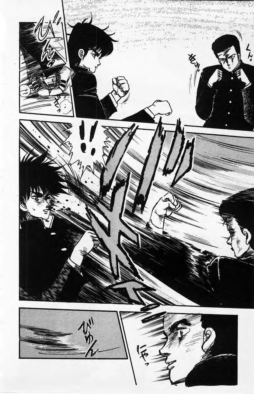Baribari Legend Chapter 3 page 10 - 