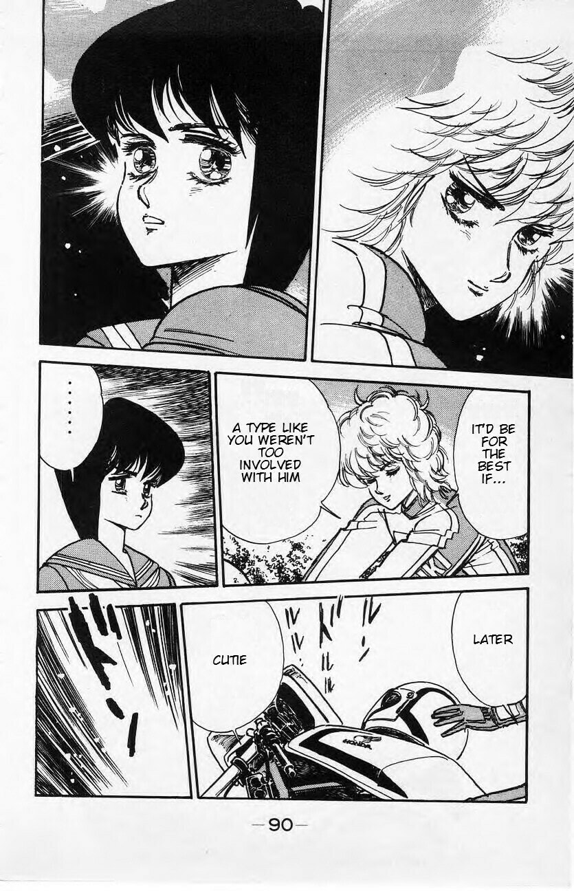 Baribari Legend Chapter 4 page 17 - 