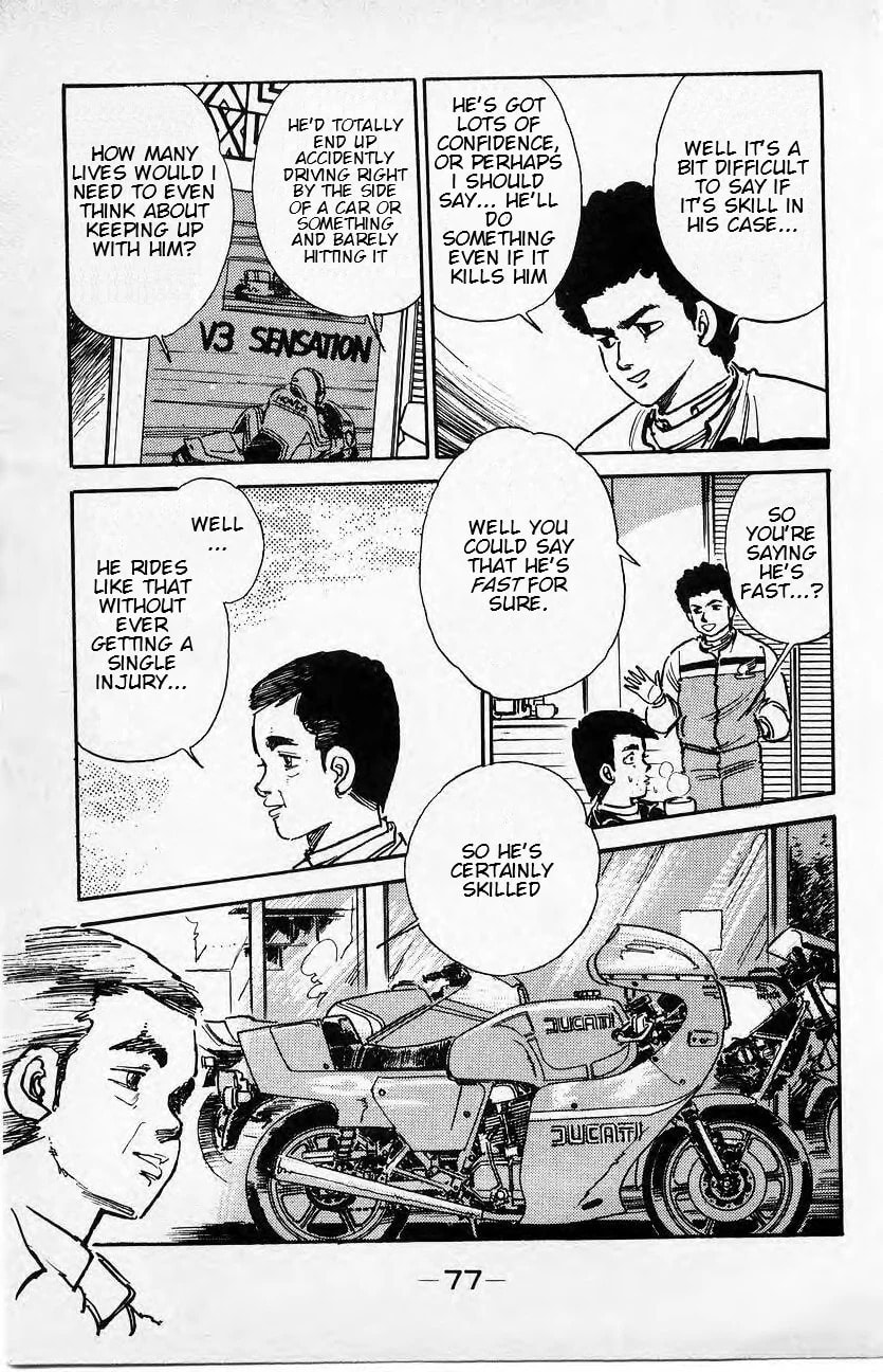 Baribari Legend Chapter 4 page 5 - 