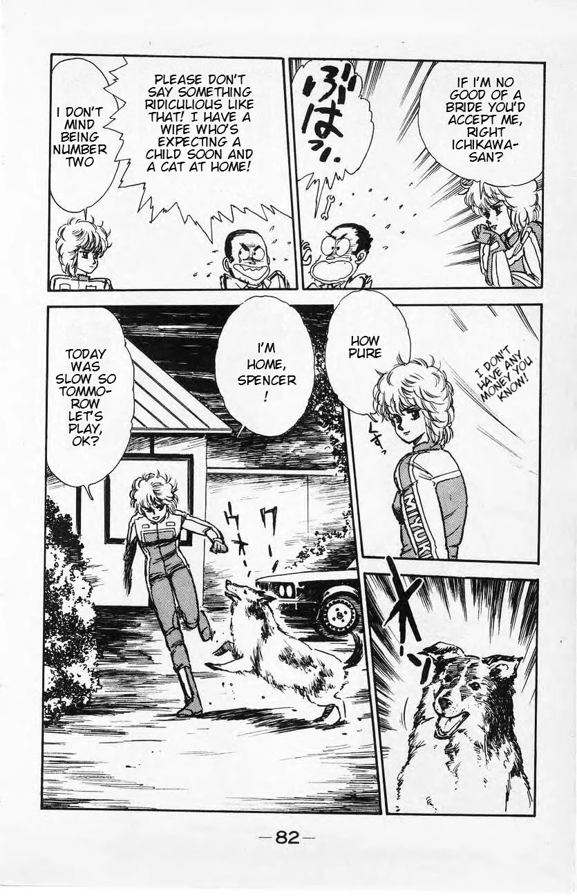 Baribari Legend Chapter 4 page 10 - 