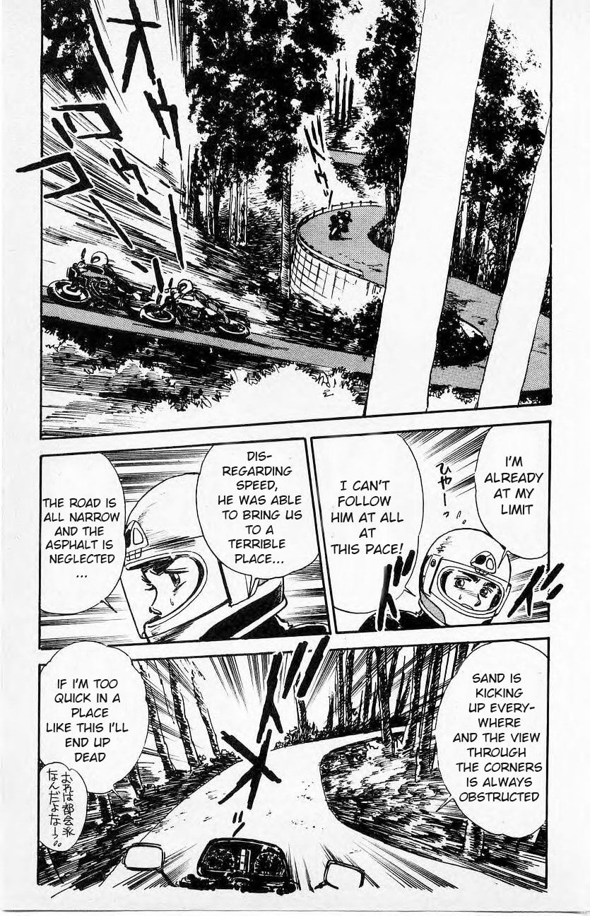 Baribari Legend Chapter 5 page 12 - 