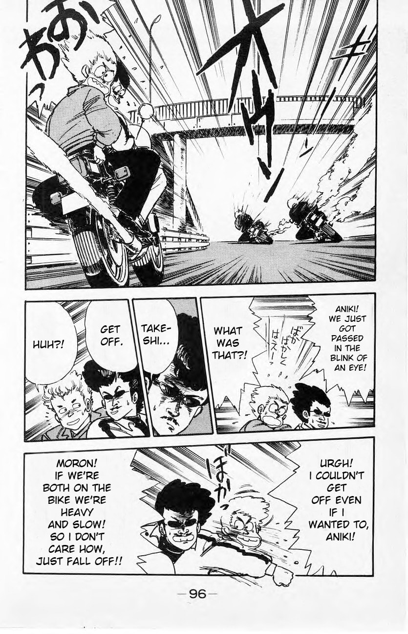 Baribari Legend Chapter 5 page 4 - 