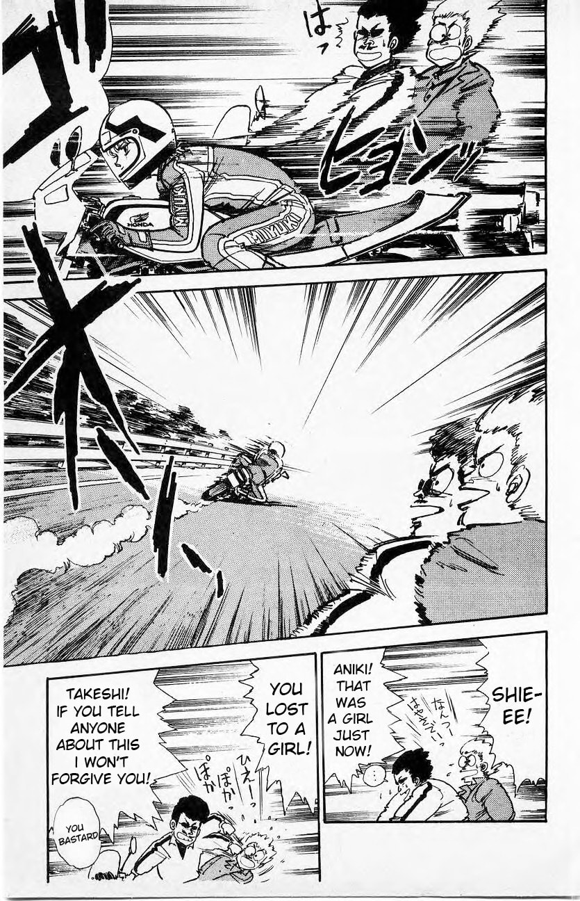 Baribari Legend Chapter 5 page 5 - 
