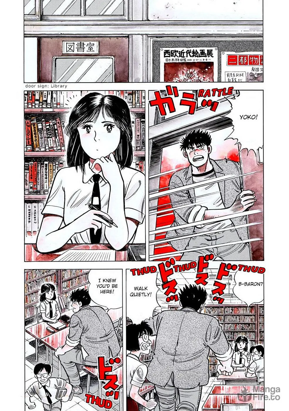 Baron Chapter 1 page 12 - 
