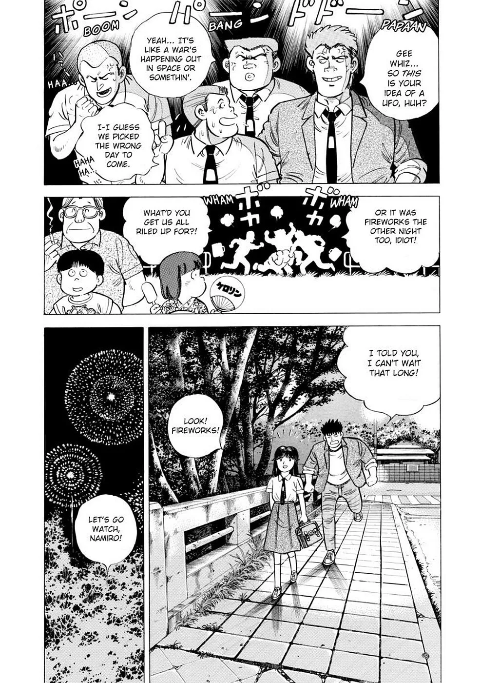 Baron Chapter 1 page 16 - 