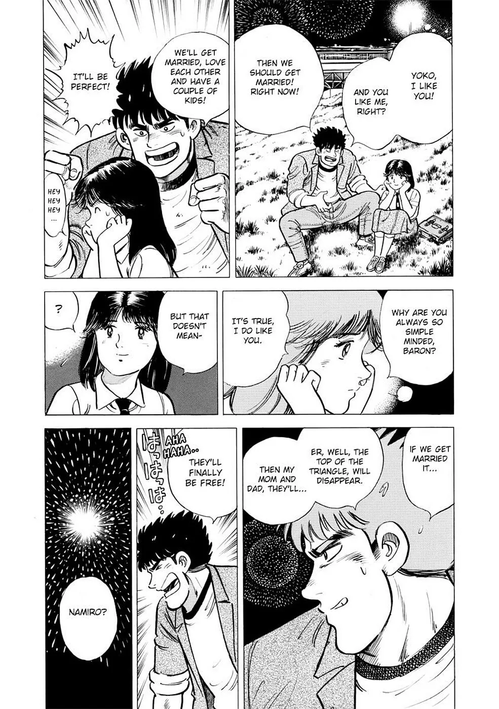 Baron Chapter 1 page 17 - 