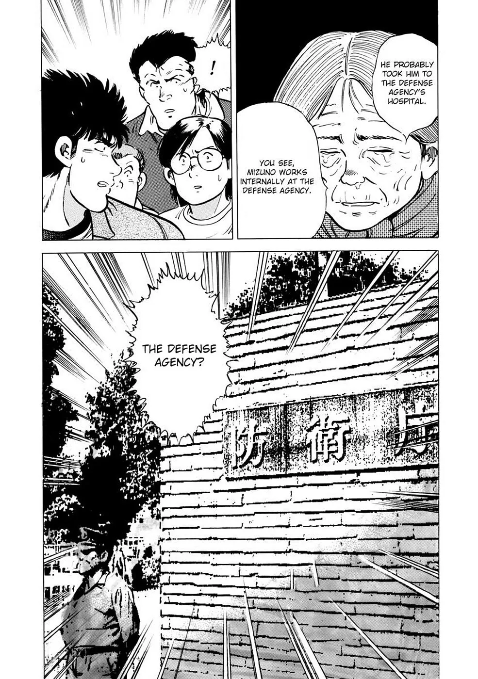 Baron Chapter 10 page 17 - 