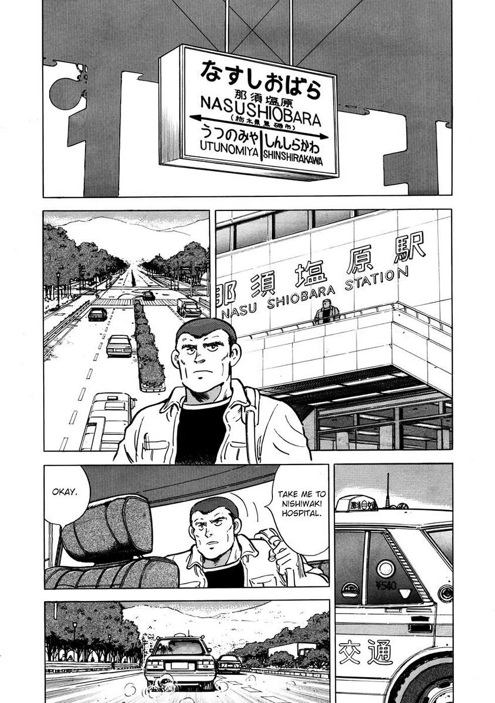 Baron Chapter 11 page 2 - 