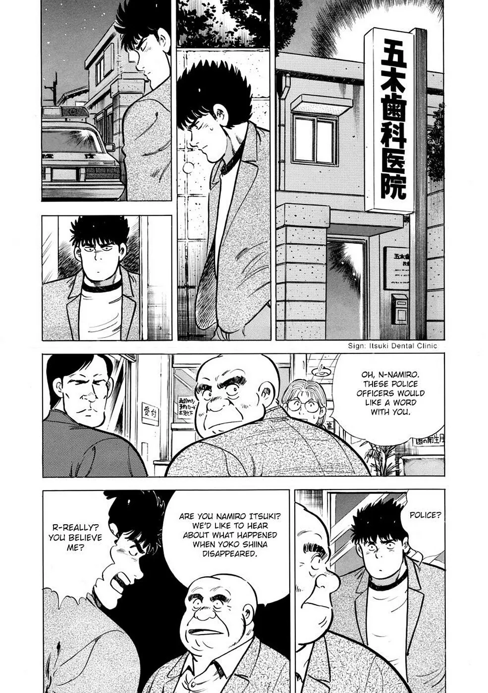 Baron Chapter 11 page 16 - 