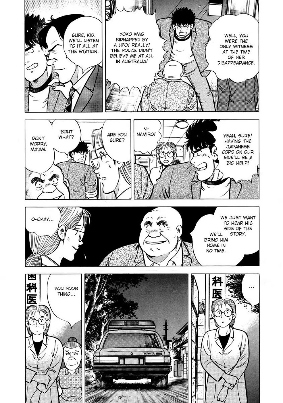 Baron Chapter 11 page 17 - 