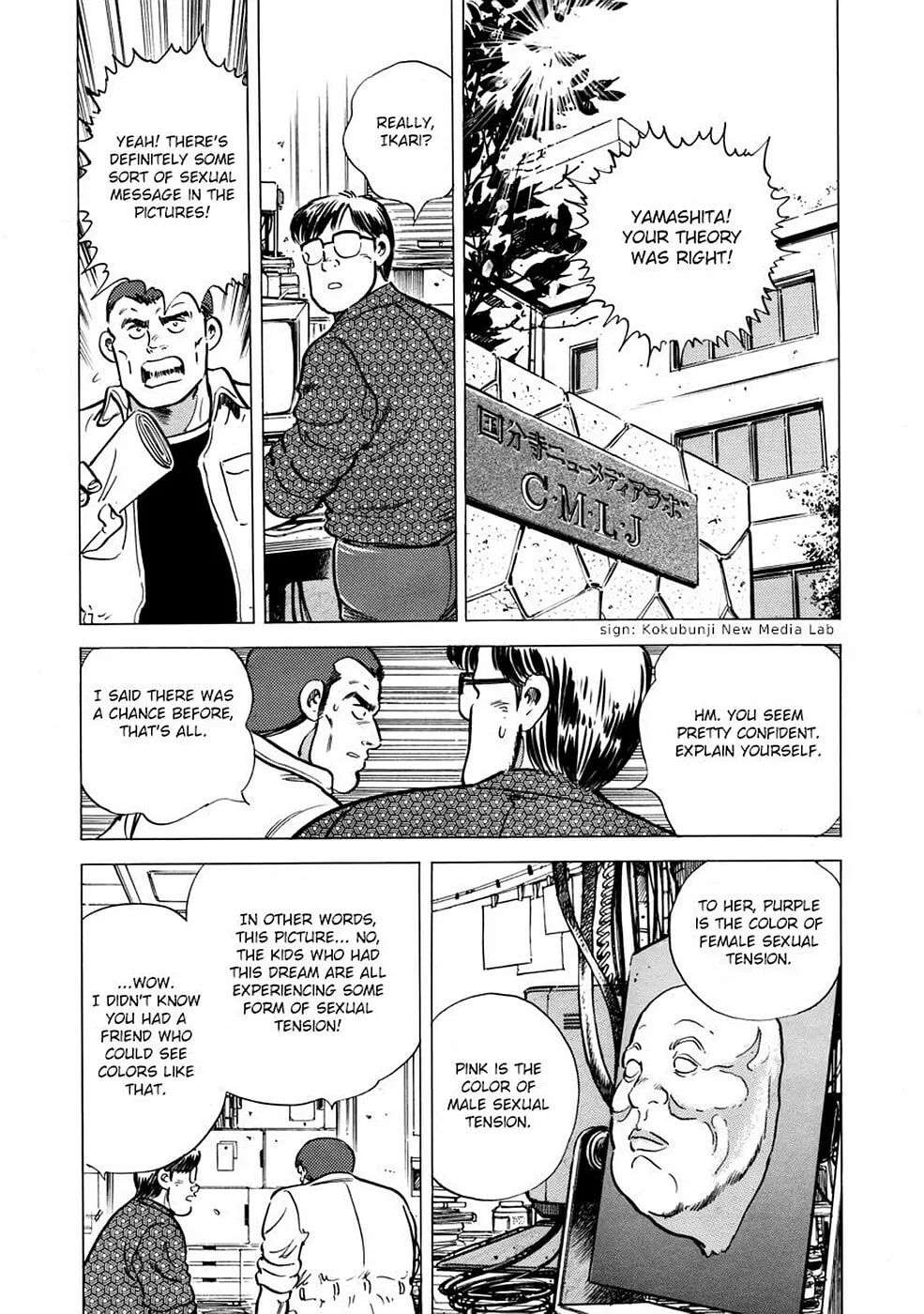 Baron Chapter 11 page 8 - 