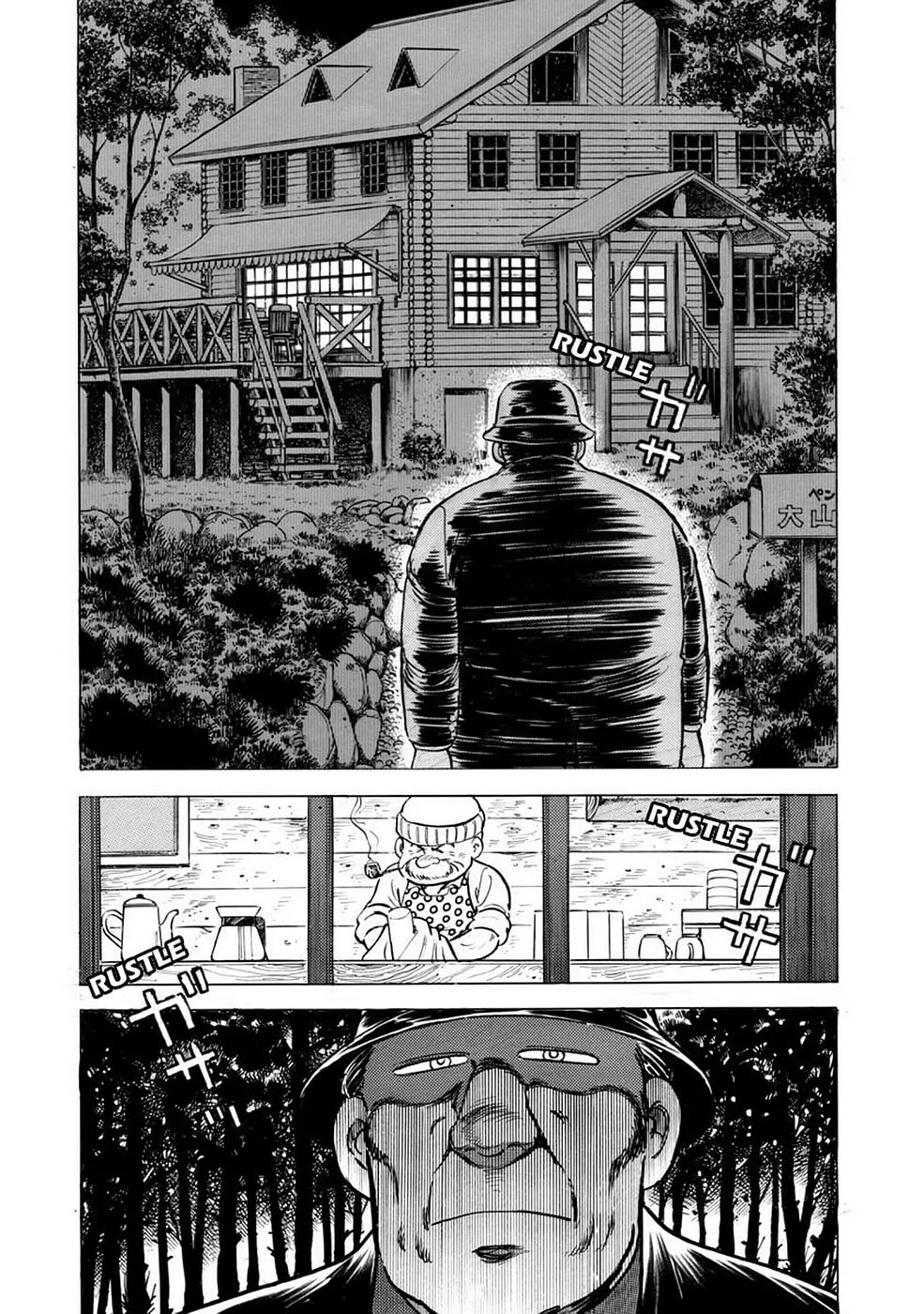 Baron Chapter 15 page 17 - 