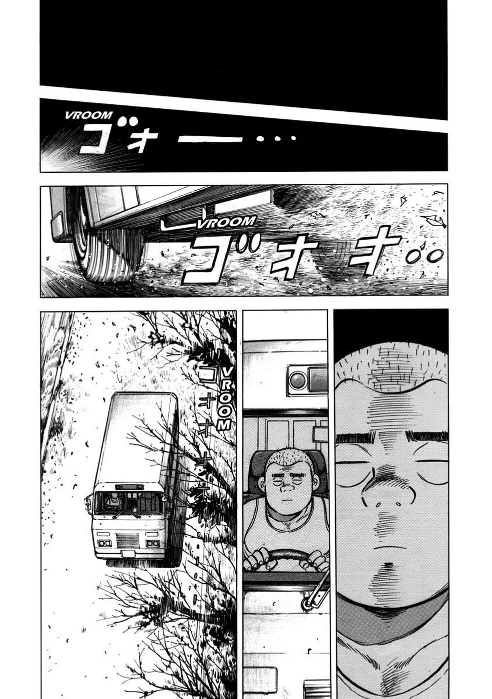 Baron Chapter 22 page 7 - 