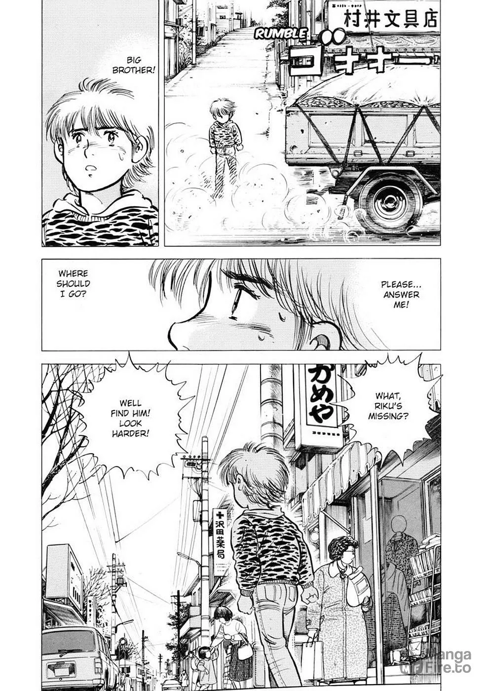 Baron Chapter 65 page 3 - 