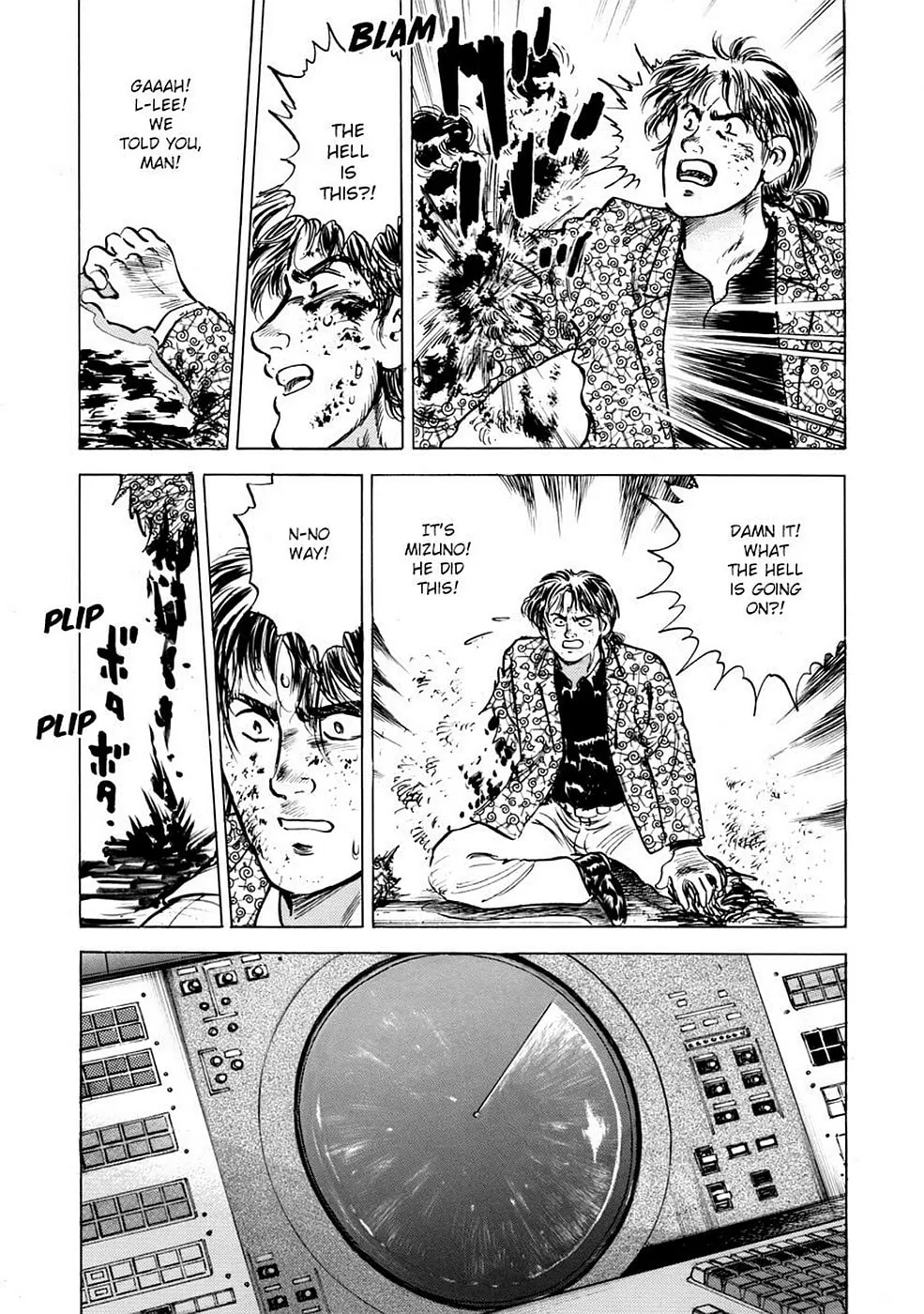 Baron Chapter 68 page 8 - 