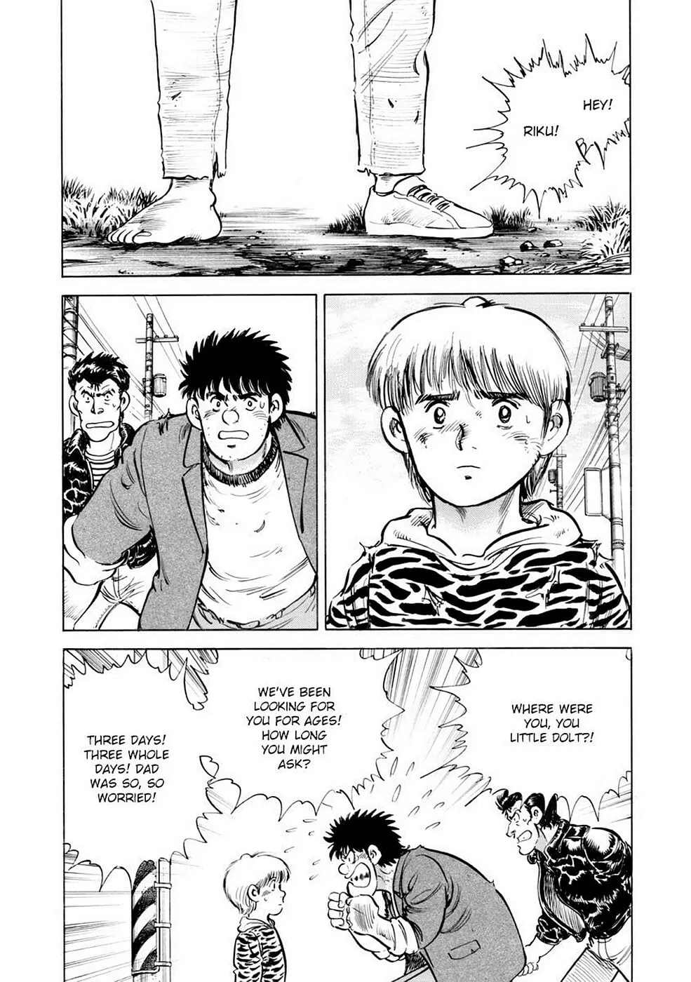 Baron Chapter 69 page 2 - 