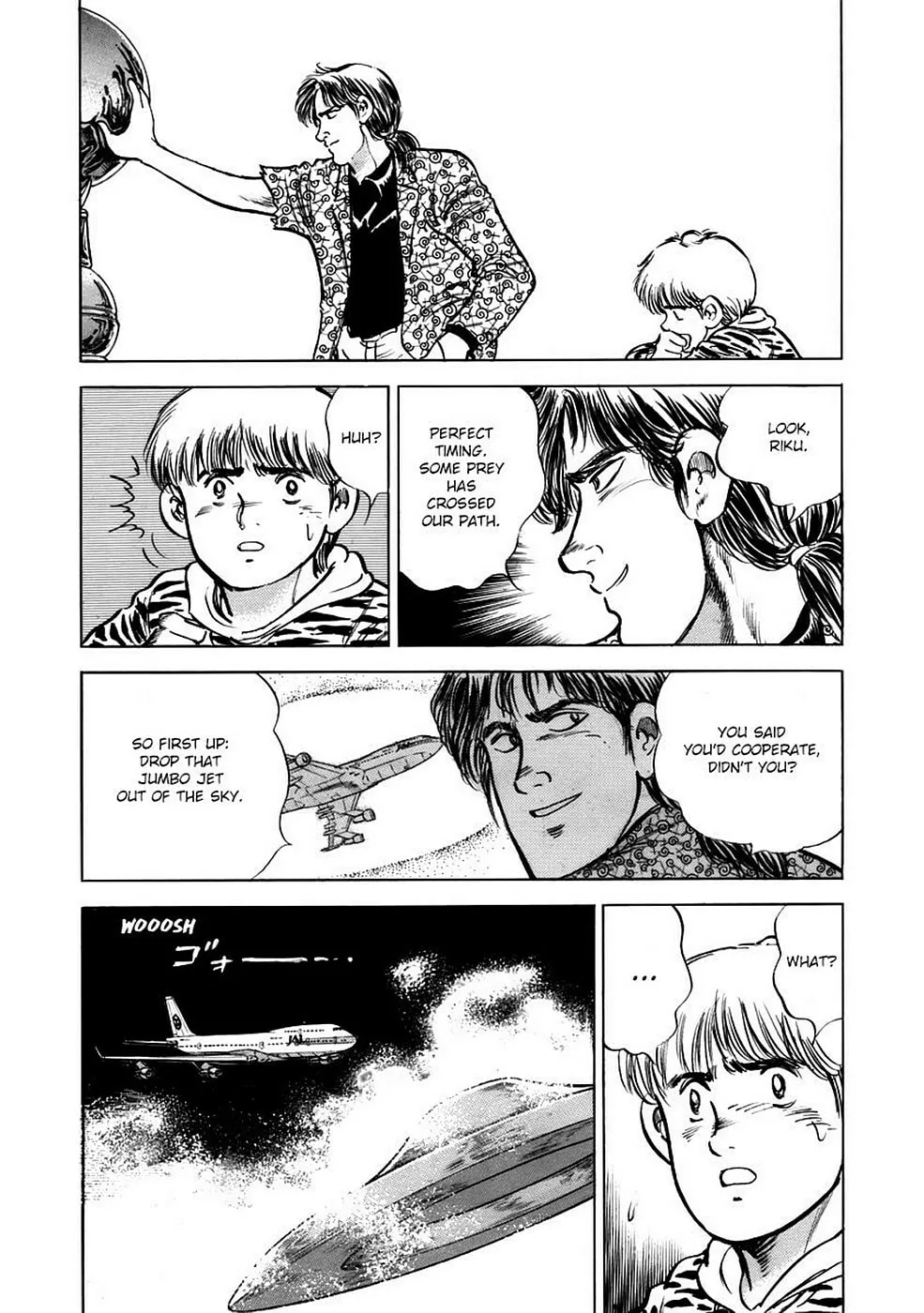 Baron Chapter 74 page 2 - 