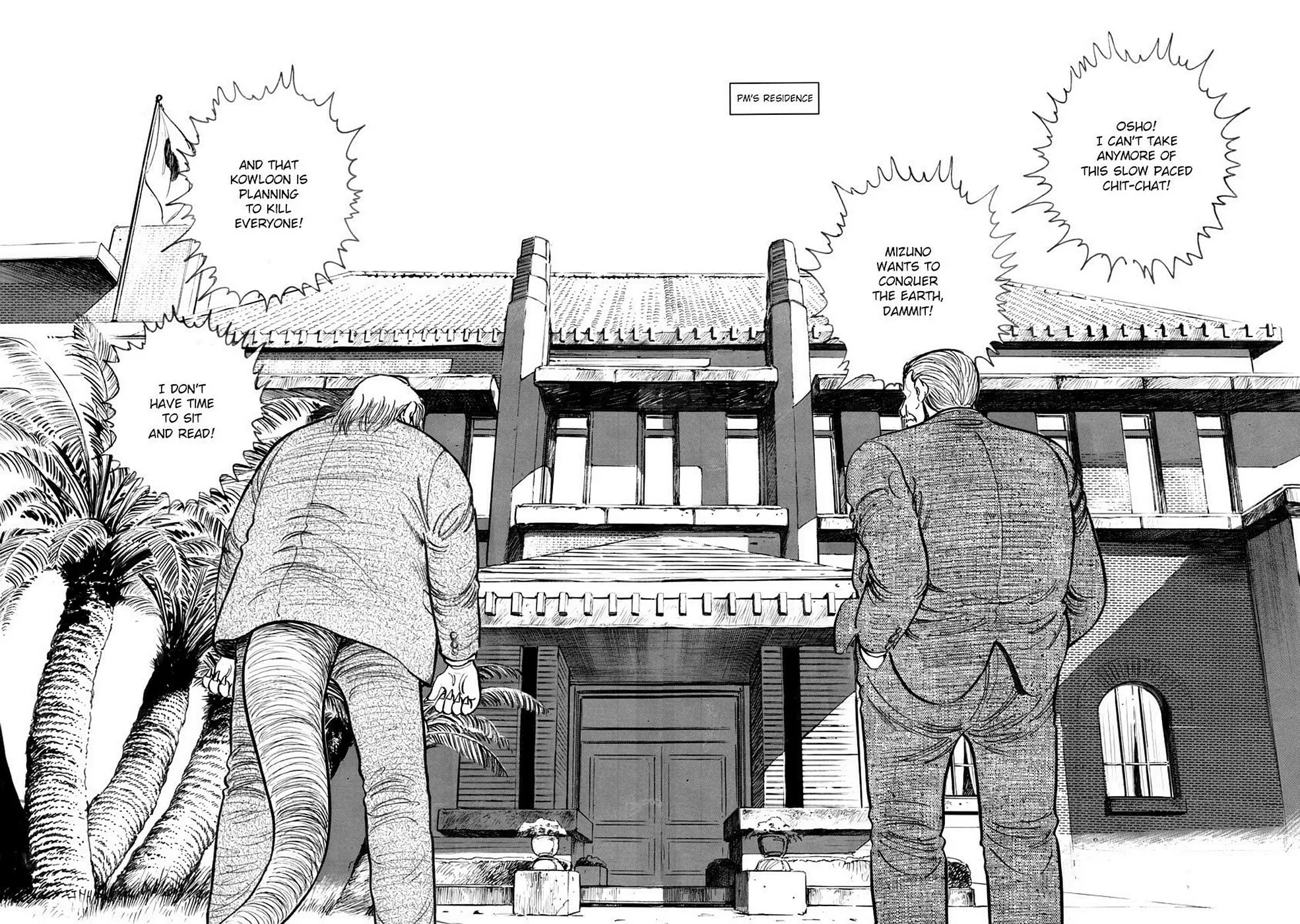 Baron Chapter 79 page 14 - 