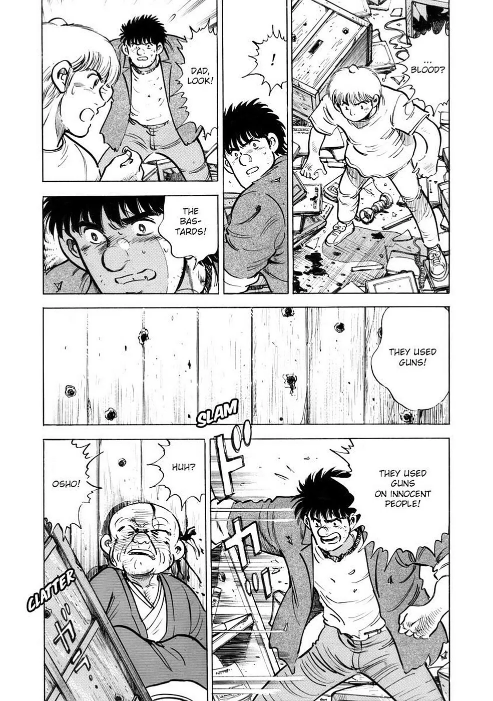 Baron Chapter 79 page 4 - 