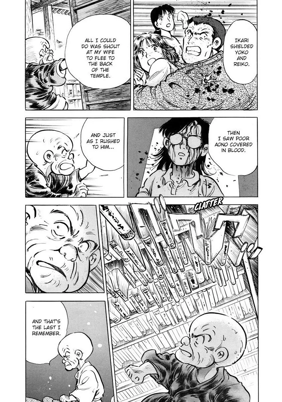 Baron Chapter 79 page 7 - 