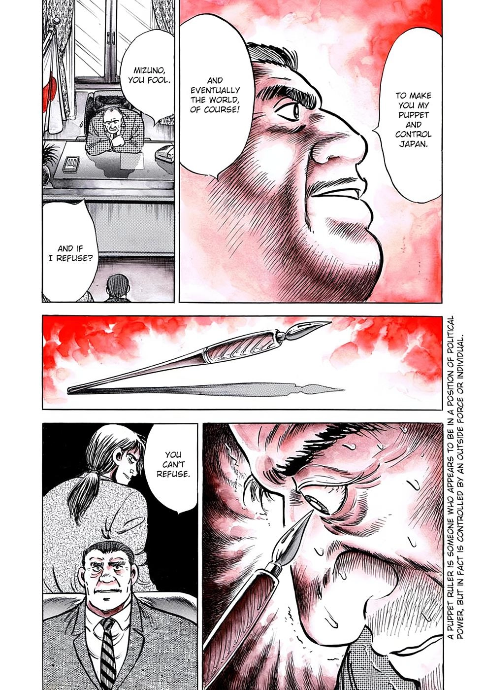 Baron Chapter 81 page 15 - 