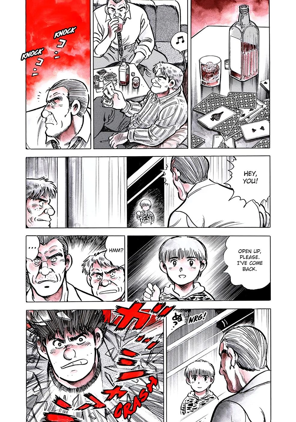 Baron Chapter 81 page 17 - 